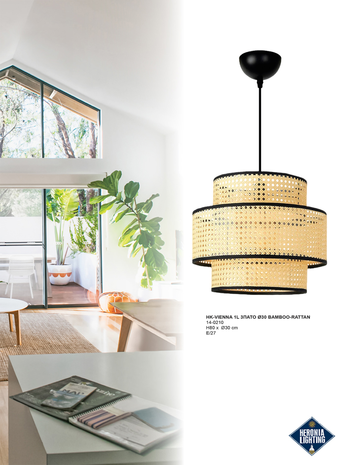 Heronia IK-VIENNA Kremasto Fotistiko Orofis Rattan Monofoto E27 F30x80cm 14-0210